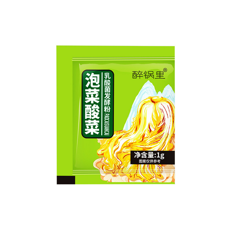 キムチ酸っぱい乳酸菌発酵粉韓国式キムチ酸っぱい発酵粉家庭用キムチ酸っぱい発酵粉|undefined