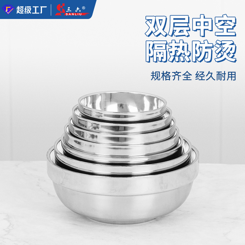 Stainless Steel Bowl Household Soup Bowl Rice Bowl Children's Bowl Noodle Bowl Rice Bowl Noodle Bowl Bowl Set Chaozhou Tableware Wholesale