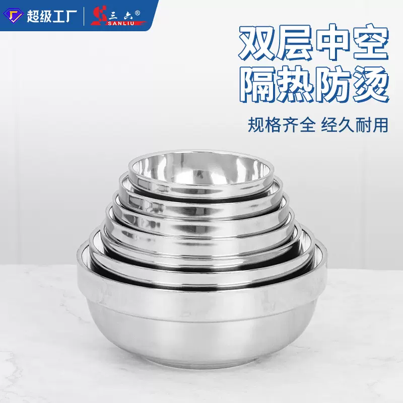 不锈钢碗家用汤碗饭碗儿童碗面碗米饭碗面碗碗具套装潮州餐具批发