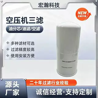 厂家直供替代YGSL油滤 67773499 压缩机用空压机滤芯