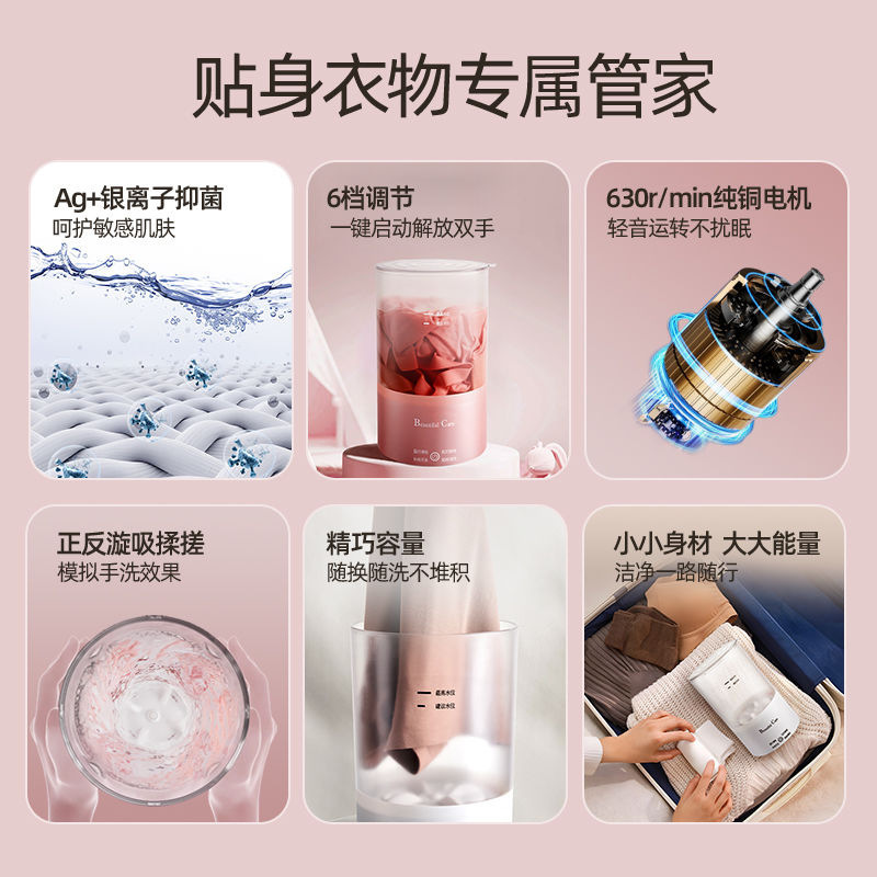 Mini lavadora ropa interior lavado calcetines portátiles inalámbricos limpieza limpieza protección pequeña fábrica de tazas de lavandería una al por mayor