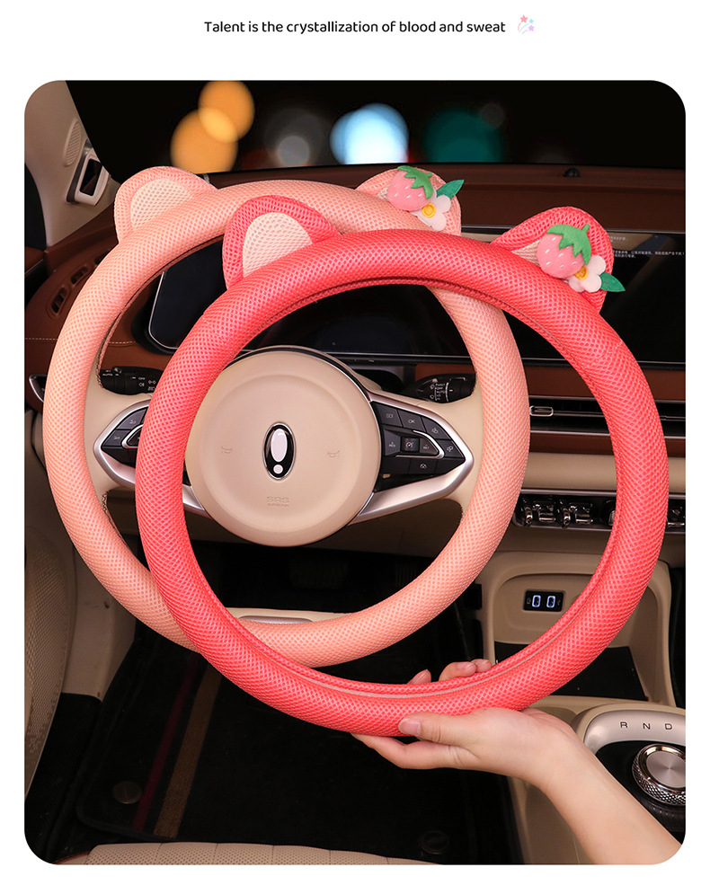 Amazon Specializes in the New Four-Season Universal Strawberry Bear Ultra-Thin Cute Anti-Slip and Anti-Sweat Car Steering Wheel Cover