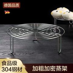 加粗不锈钢家用隔水蒸架高脚迷你小架子蒸蛋包子早餐架蒸格锅架