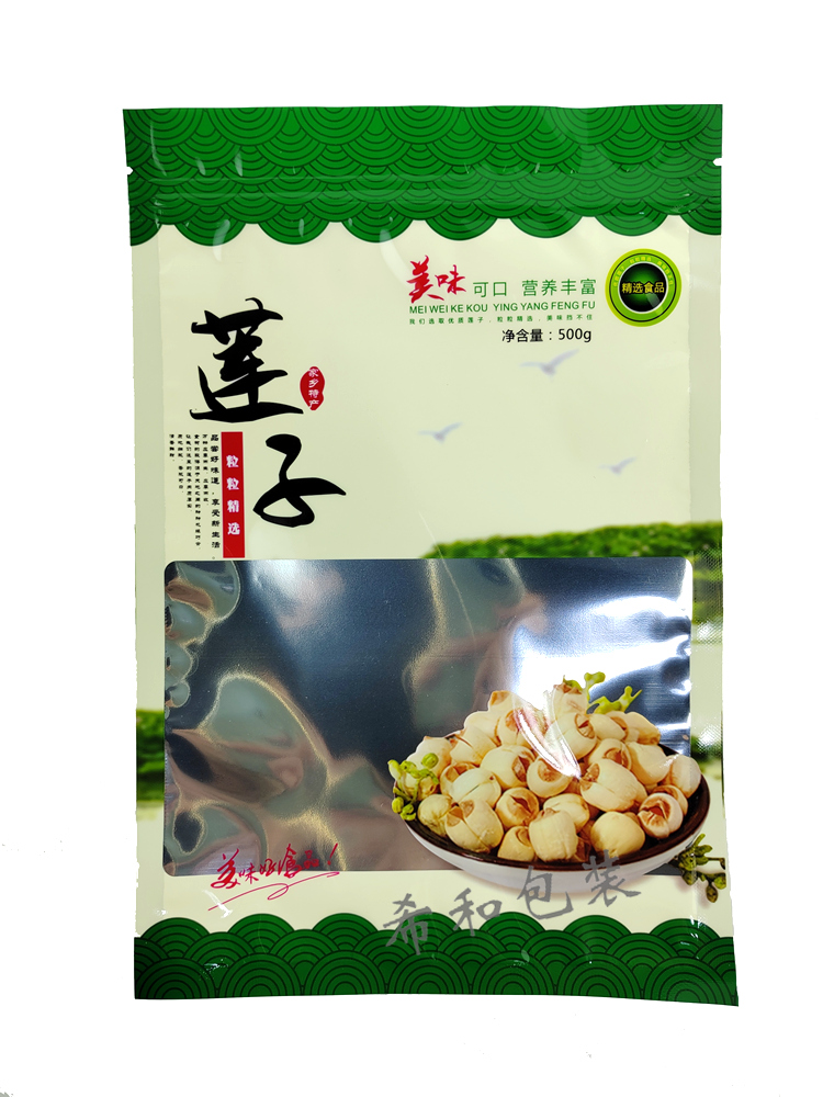 加厚美味莲子包装袋自封口250g500g广昌石城建宁永丰白莲湘莲子袋