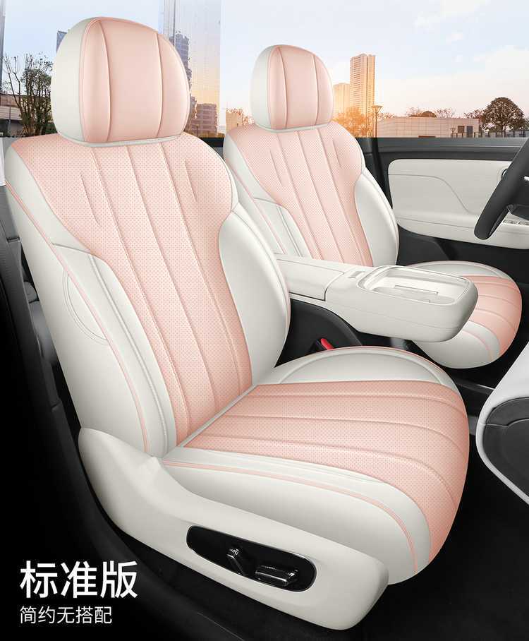 Specifically designed for the GAC Aion i60, these car seat covers are suitable for all seasons and provide full coverage for the interior and seats