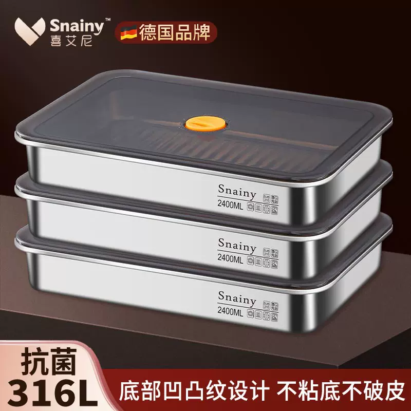 食品级饭盒便当盒316不锈钢保鲜盒冰箱密封盒带盖盒子冷冻盒批发