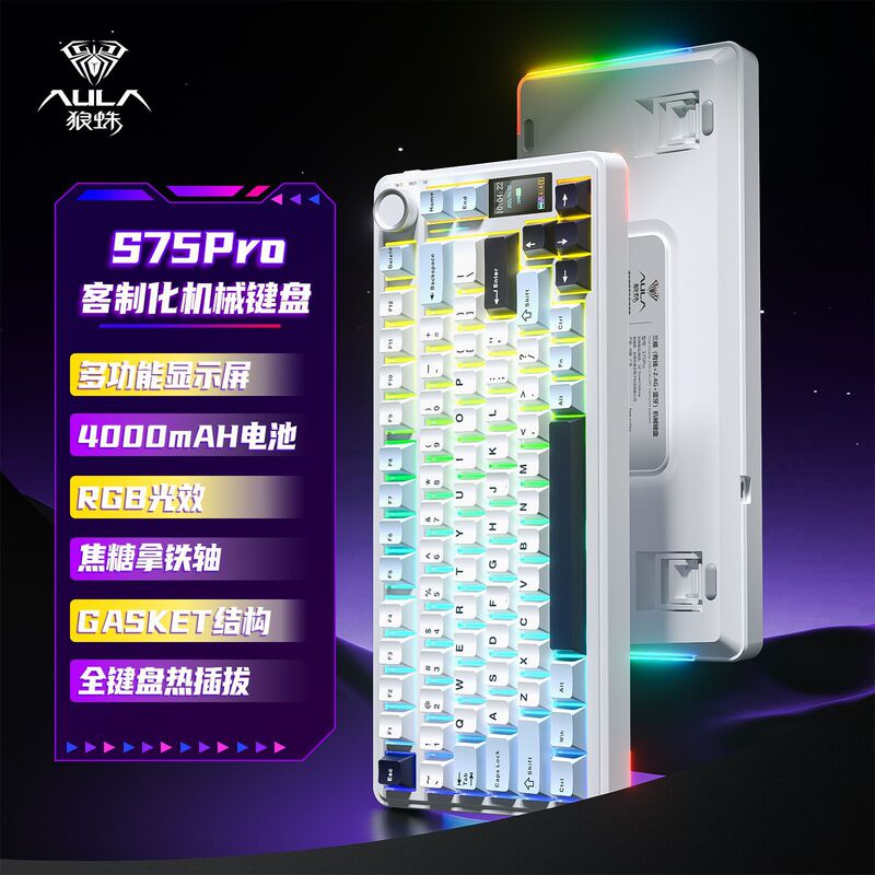 Wolf Spider S75Pro Wireless Three-Mode Customized Mechanical Keyboard for Gaming and E-Sports Csgo, with Peach Pink Gradient Wolf Spider S75Pro Wireless Three-Mode Customized Mechanical Keyboard for Gaming and E-Sports Csgo, with Peach Pink Gradient