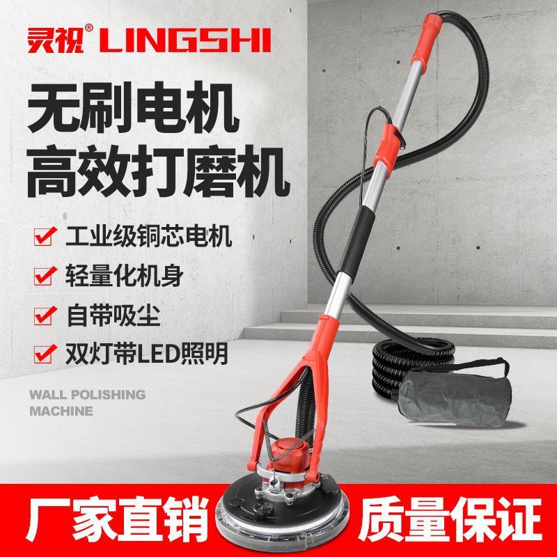 ブラシレス超軽量自吸無塵吸上壁面研削機電動長棒砂機砂皮機陰角研削機|undefined