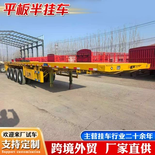 跨境四轴直梁平板半挂车建材设备平板运输半挂车港口集装箱转运车