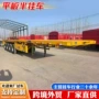 港口直梁跨境四轴转运车