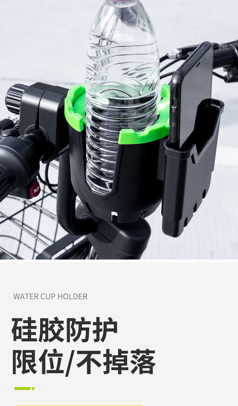 Bicycle Water Cup Holder for Electric Bicycle Universal Riding Mobile Phone Holder for Baby Carriage Water Cup Holder Universal Beverage Rack
