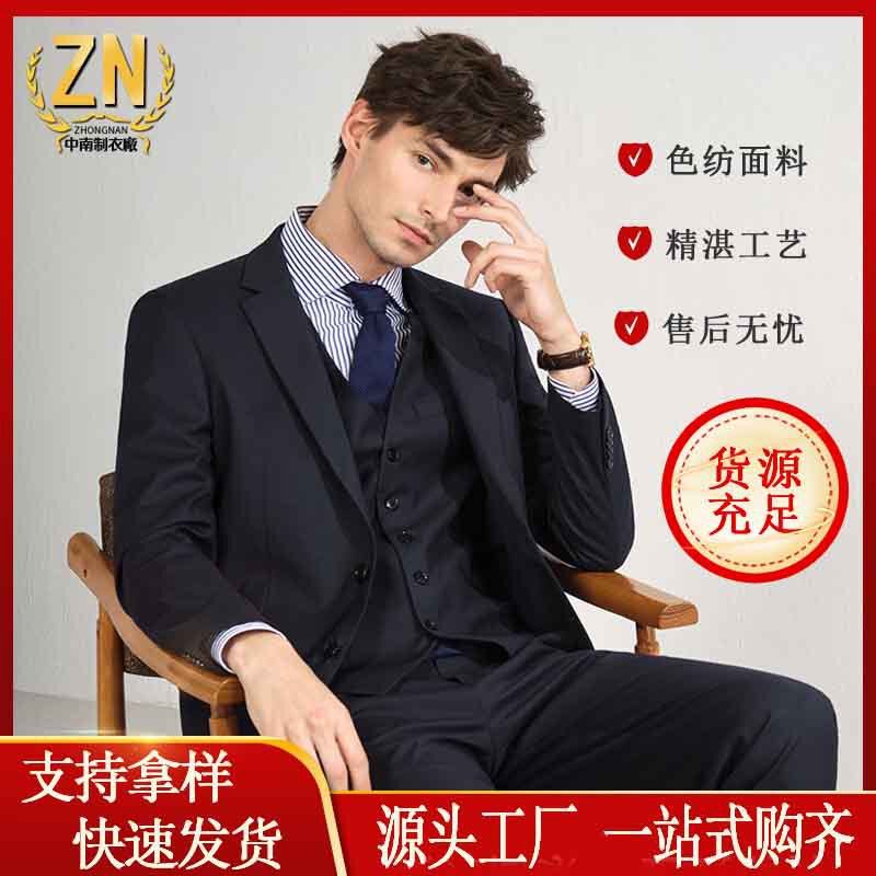 116 Business Work Clothing Professional Suit Men's Outwear Formal Wear No-Iron Men's Suit Slim White Collar Small Suit Jacket