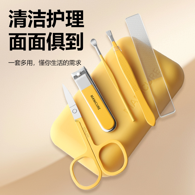 新款便携不锈钢指甲钳美甲工具高颜值指甲剪带镜子指甲刀旅行套装|undefined