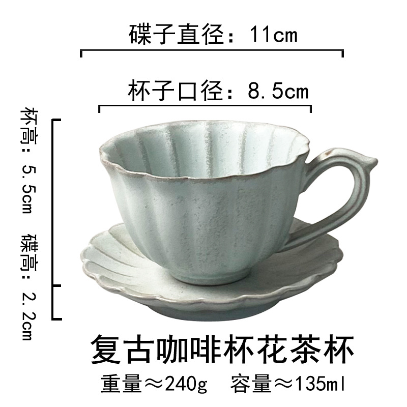 Estilo retro luz de lujo japonés taza de leche y platillo horno cambio de cerámica té de la tarde traje creativo encaje latte taza de café