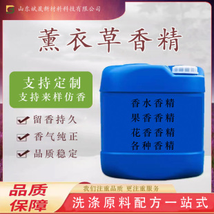 ޹�²��㾫ϴ�컯��ԭ���ջ�ϴ����ˮ�㾫������ζ޹�²��㾫