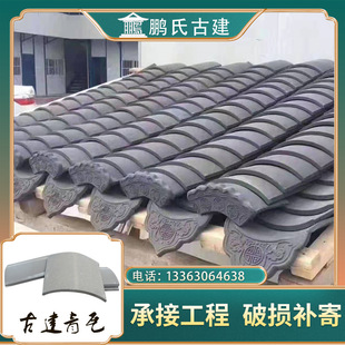 Xiaoqingwa/Antique Green Pline/Green Plain/маленькая серая плитка/плитка/плитка/плитка/древняя строительная плитка/антикварная плит