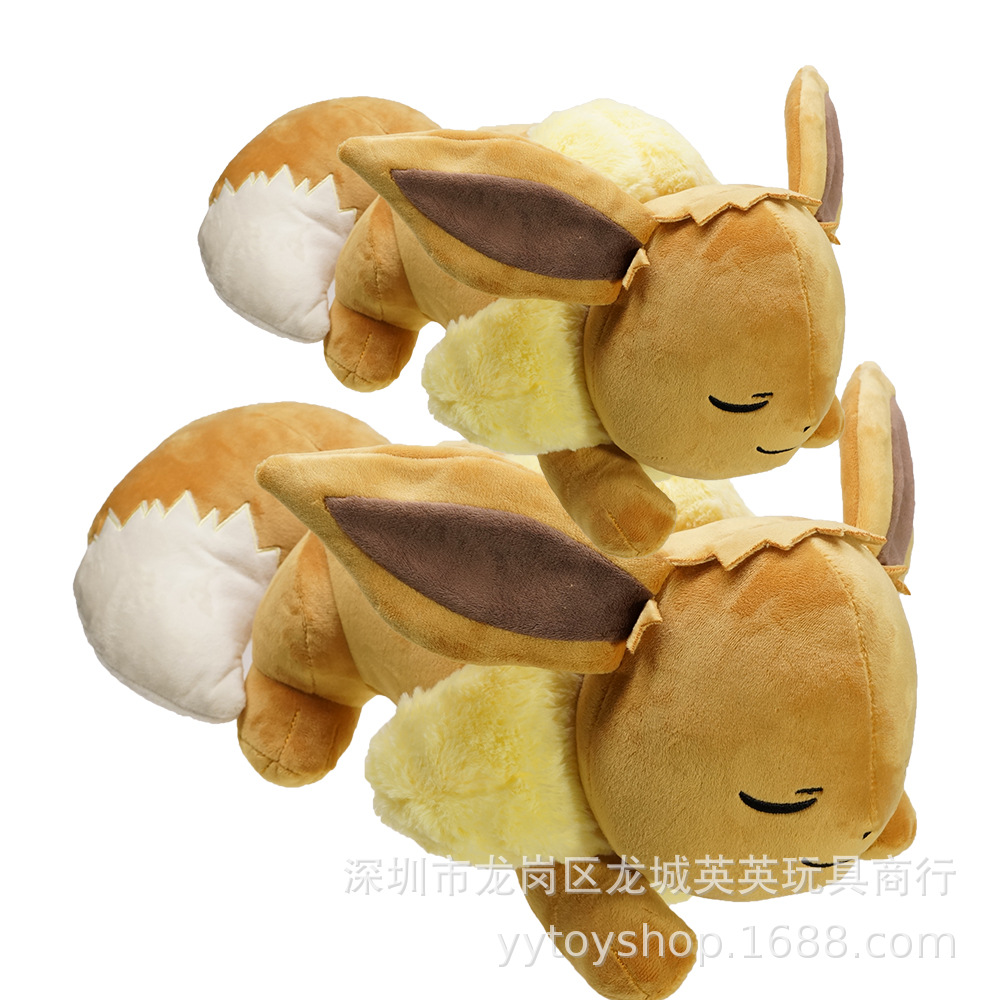 Ibrahim prone cartoon animation game movie peripheral hair clip machine toy doll plush doll