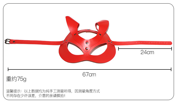 Jiuai SM Ghost Face Eye Mask, Black-Red PU Blindfold for Couples — detail image 5