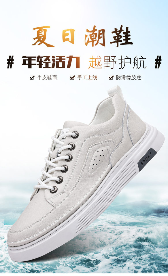 Giày da nam công sở cổ thấp đế mềm, giày sneaker da bò phối dây buộc, gót thấp 1–3 cm — GX2033 màu trắng, GX2033 màu xám chi tiết 4