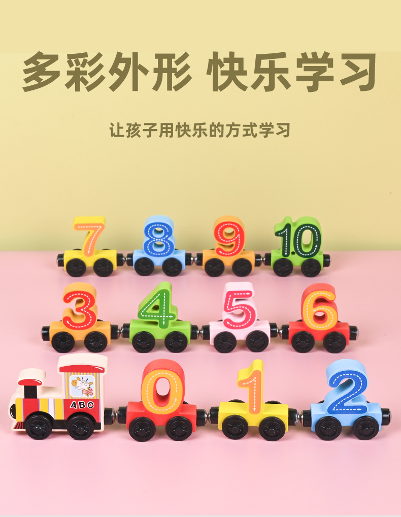 小火车-恢复的_03