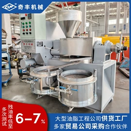 食用油加工;休闲食品加工;滤油机