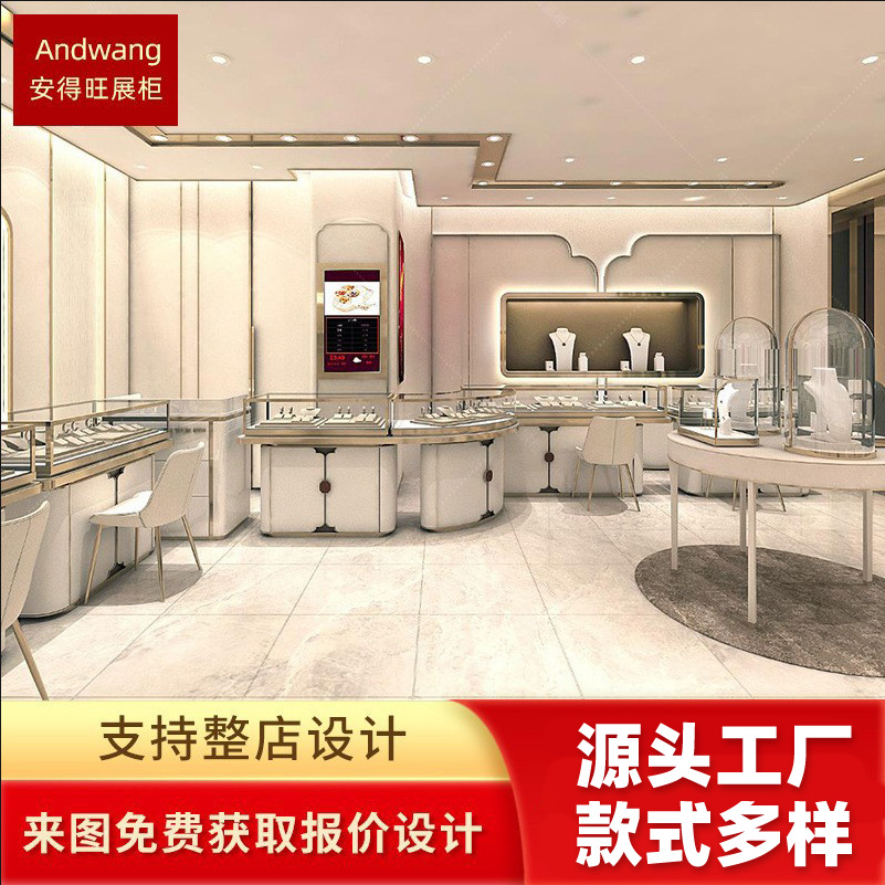 黄金展示柜私人会所宝石翡翠陈列柜台钻石首饰玻璃展示台展柜高端