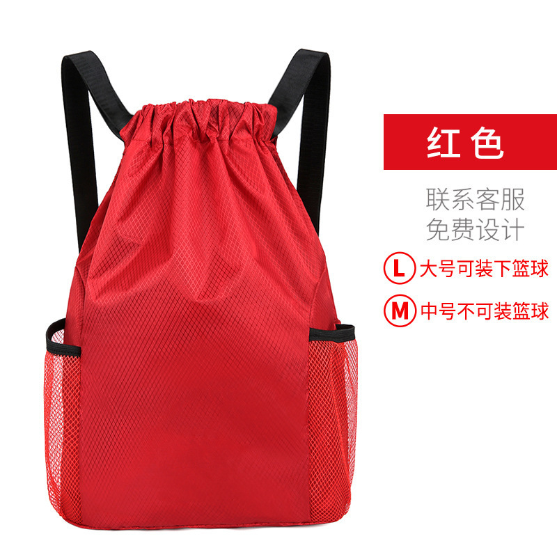 束口袋双肩篮球袋便携足篮球培训马拉松赛事广告健身抽绳双肩包|undefined