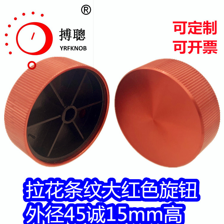 ����������CNC��������ťD����ɫ����ֱ��45�߶�15���Ͻ���ťñ