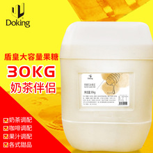 盾皇f60調味大果糖  咖啡奶茶伴侶原料果葡麥芽糖漿 商用果糖30kg