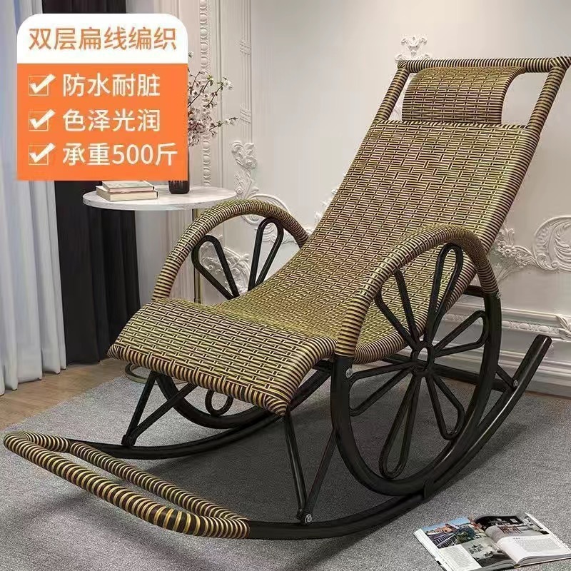 摇摇椅躺椅成人藤编椅午休阳台家用休闲可睡觉客厅老人专用逍遥椅|undefined