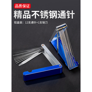 割嘴通针不锈钢铝盒精品一套装割咀煤气燃气通孔割配件导电气割-阿里巴巴