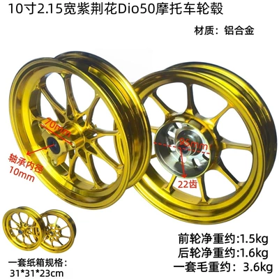 Hub, for Honda Dio 18/28 Series