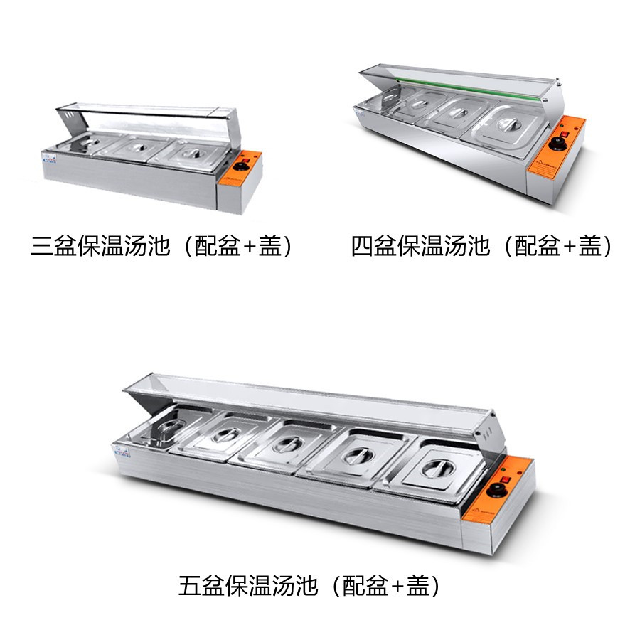 保温汤池（带玻璃罩）