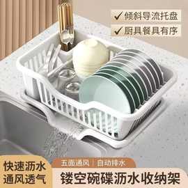 沥水碗盘架厨房碗碟沥水架水槽餐具置物架家用台面碗筷滤水收纳盒