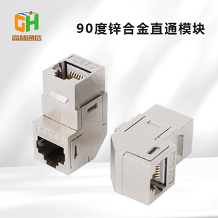 ���^ֱ90��ֱͨ�W�jģ�K�\�Ͻ� �S�����lCAT6A����������Ϣģ�K