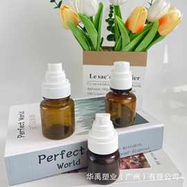 美容院线避光小药瓶护理瓶棕色茶色随身携带分装药瓶喷雾乳液按压