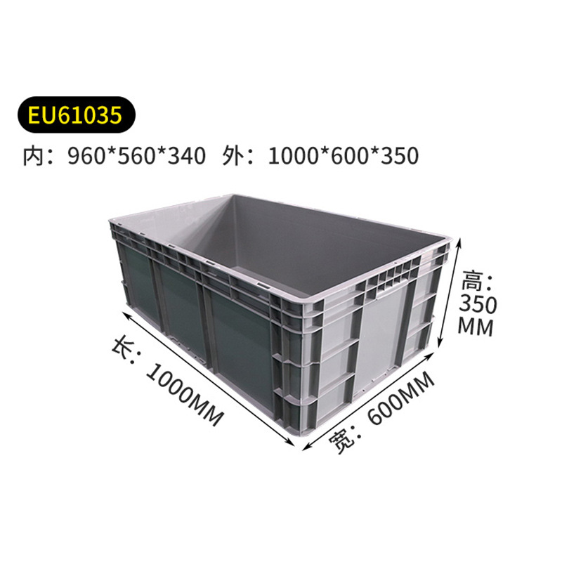 파란색  EU61350-outer 1000*600*360 단단한 손잡이