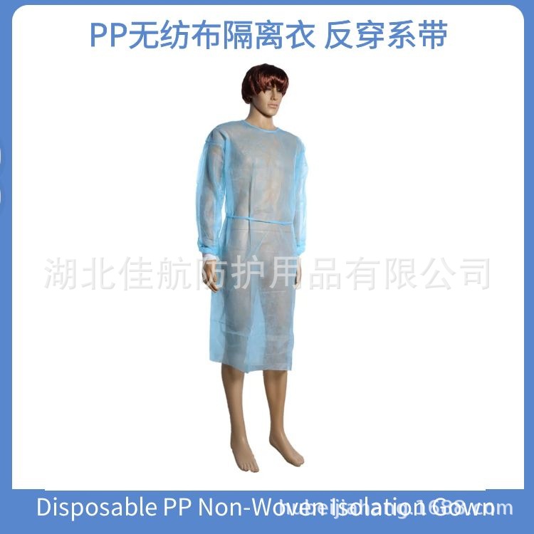 无纺布隔离衣 一次性PP无纺布反穿长袖系带隔离衣服 实验防尘服