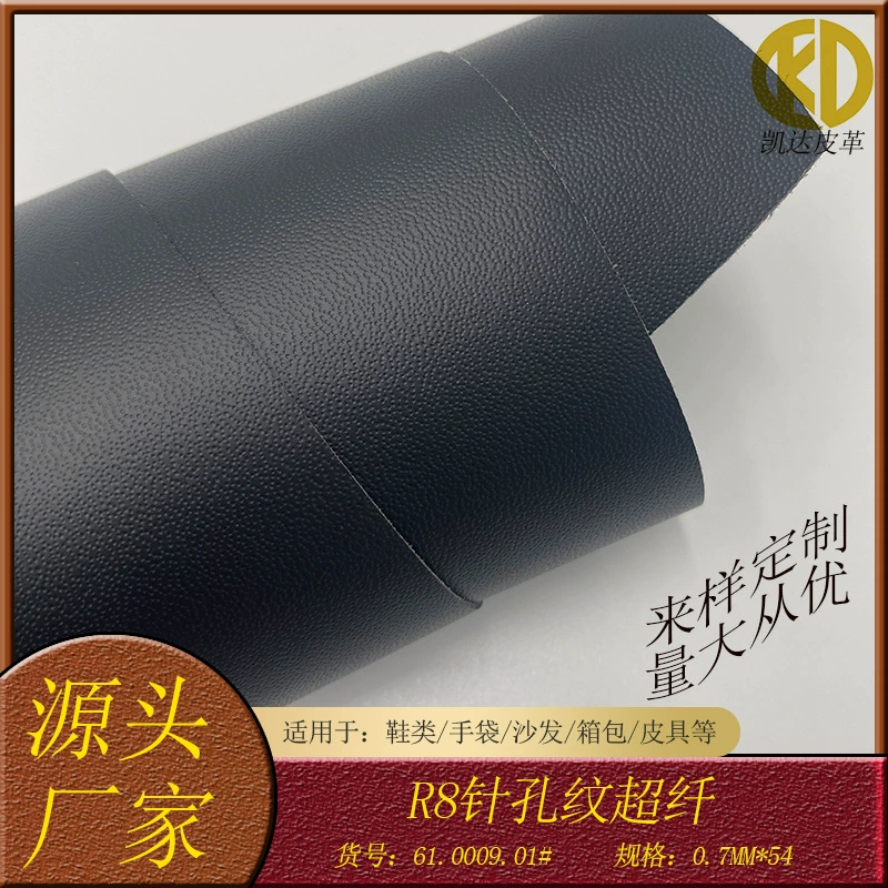 Черная микрофибра с узором «ячейки», толщина 0,7 мм, в наличии, оптом, износостойкий материал для обуви, сумок, багажа и подкладки.