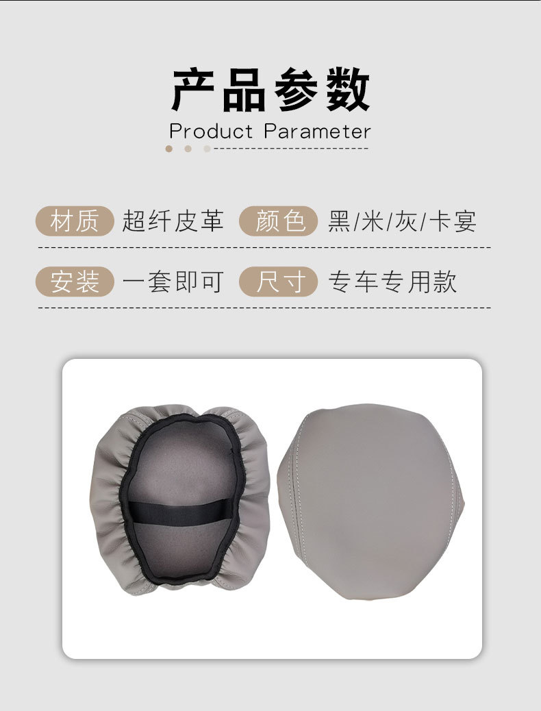 Suitable for Honda CRV17-21 original car armrest box protective cover crv interior modified armrest box leather cover pad