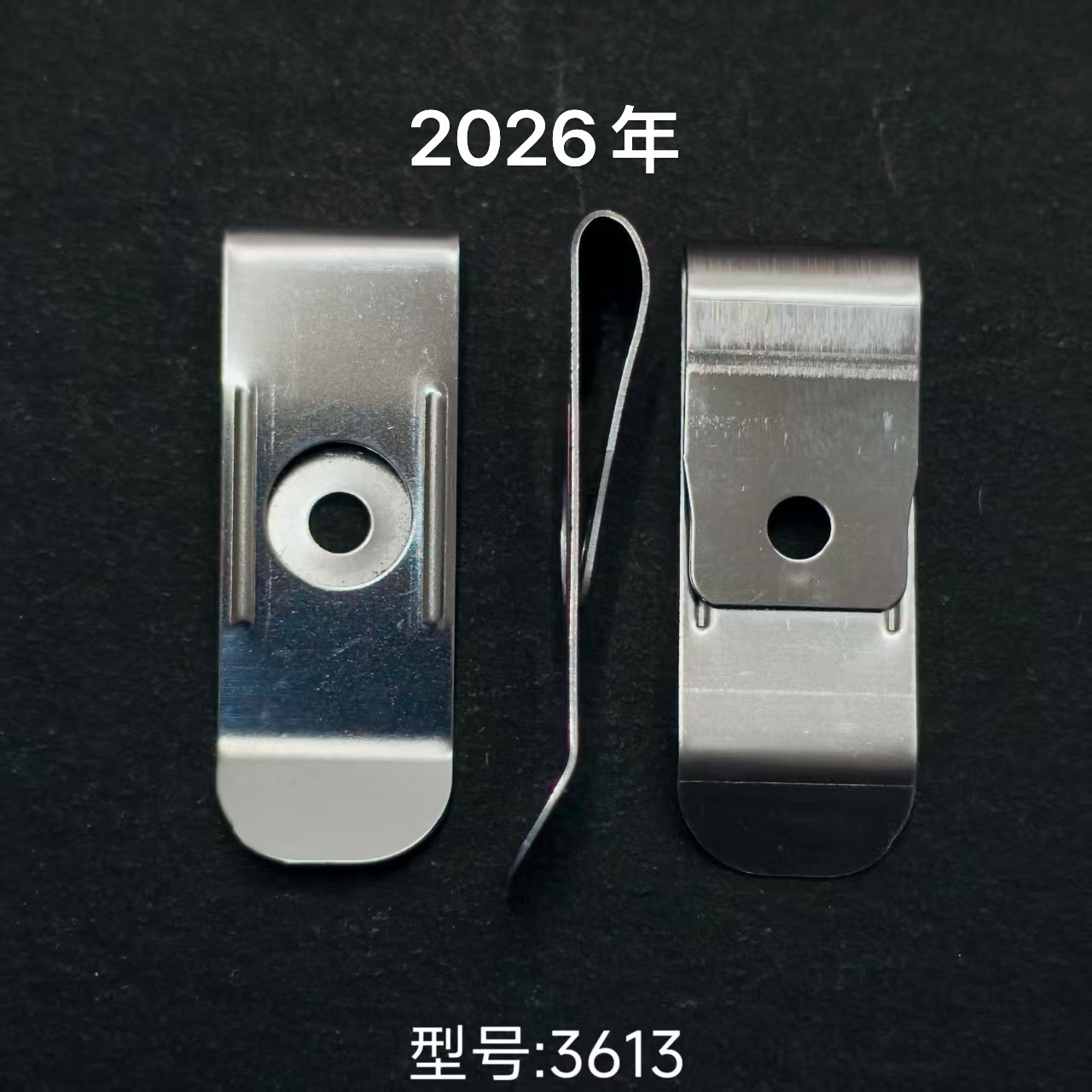 不锈钢皮带扣卷尺扣背夹便携仪器背扣五金配件（2026年新版）