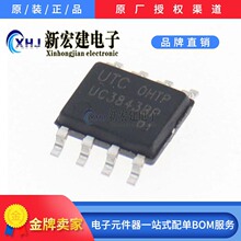 ���IUTC��� UC3843BP-S08-R UC3843AP-S08-R 2500��/�P ԭ�Sԭ��