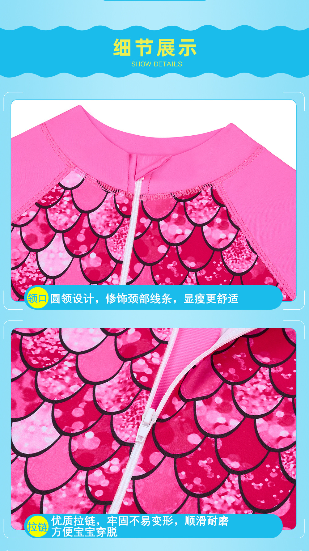 Boxer long sleeve fish scale style picture_07.jpg
