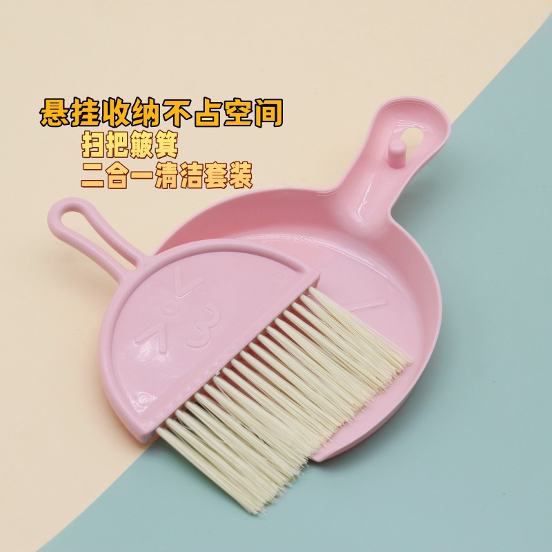 가정용 청소 도구 미니 빗자루 먼지 세트 데스크탑 잡화 키보드 갭 소파 침대 청소 브러시