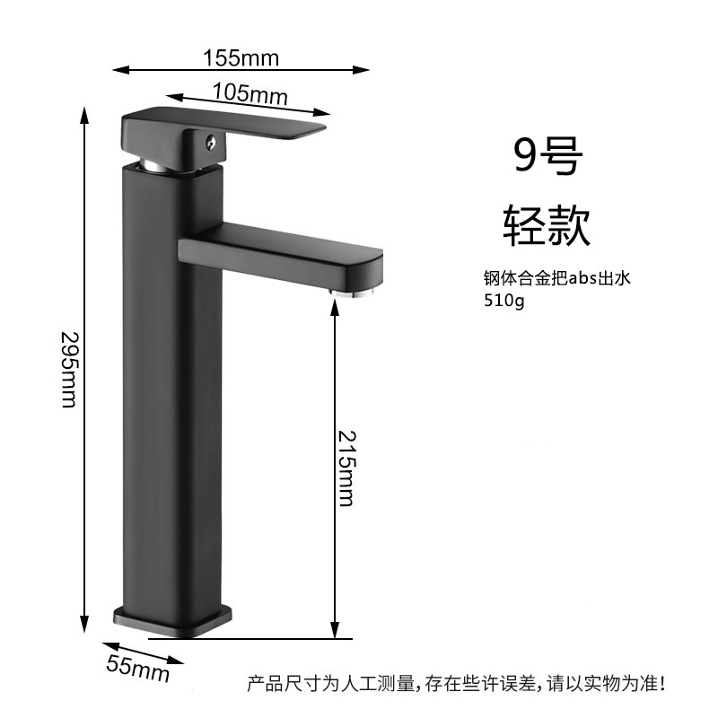 Negro plata lavabo grifo lavabo de acero inoxidable baño lavabo baño caliente y fría grifo