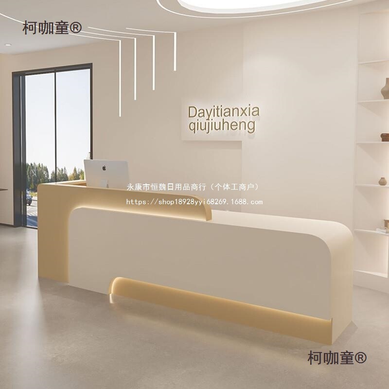 Installation-Free Beauty Salon Front Desk Cashier Cream Style Bar Curved Clothing Store Yoga Studio Company Metabo Installation-Free Beauty Salon Front Desk Cashier Cream Style Bar Curved Clothing Store Yoga Studio Company Metabo