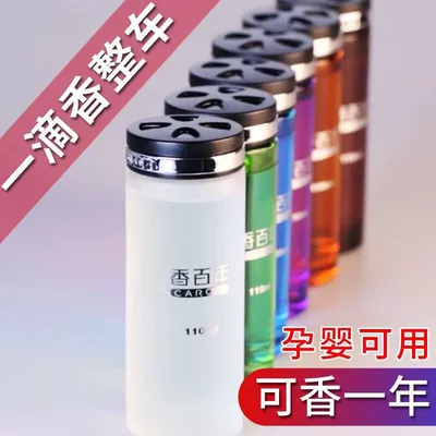 Car Perfume Aromatherapy, liquid car aromatherapy essential oil