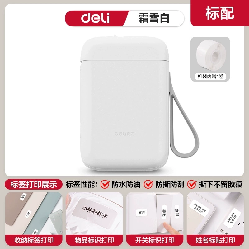 Ability to translate: Input is in English already: " Handheld printer, 1A, bluetooth"