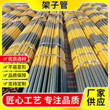 �S������ӹ� 48�_�ּ�䓹�Q235B��ȫ���B���ؿɇ�����ӹ�