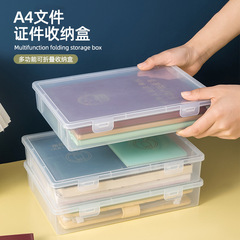 書類保管箱、家庭証明書、重要書類保管袋、家族戸籍箱、情報説明書、アーティファクトバッグ